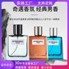 Passion Men's Perfume Premium Perfume Lasting Fragrance Perfume