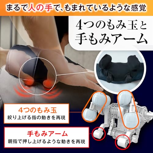 HOGXIA Neck Massager [Medically Certified] for Stiff Shoulders, Neck and Shoulder Massage, HGX-158R (Navy) (Includes Eye Mask)