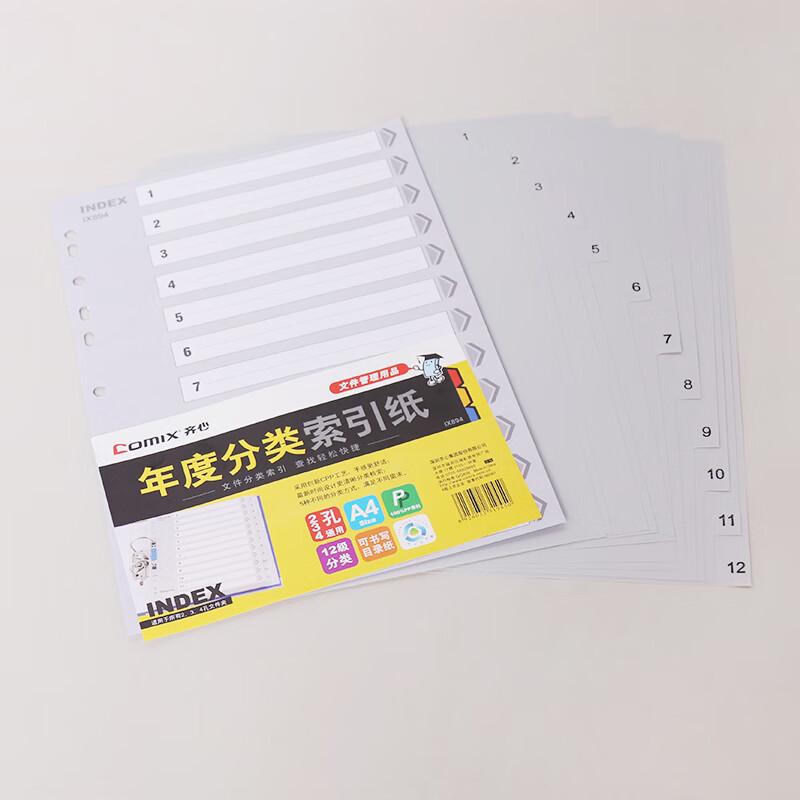 A4 PP 1-12 Zakładki 11-otworowe