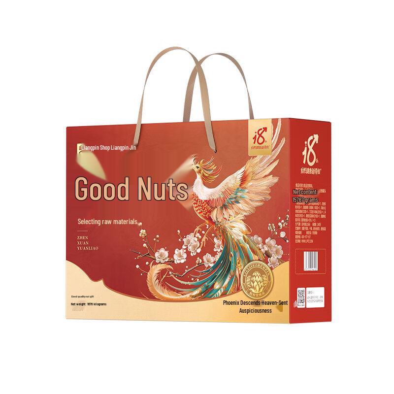 Xibu Collection LH0023 Titanium Tea Set Gift Box