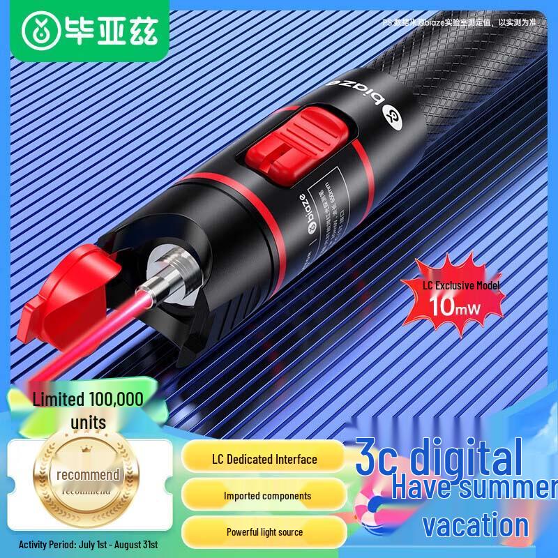 Professional Fiber Optic & Electrician's Tool Set