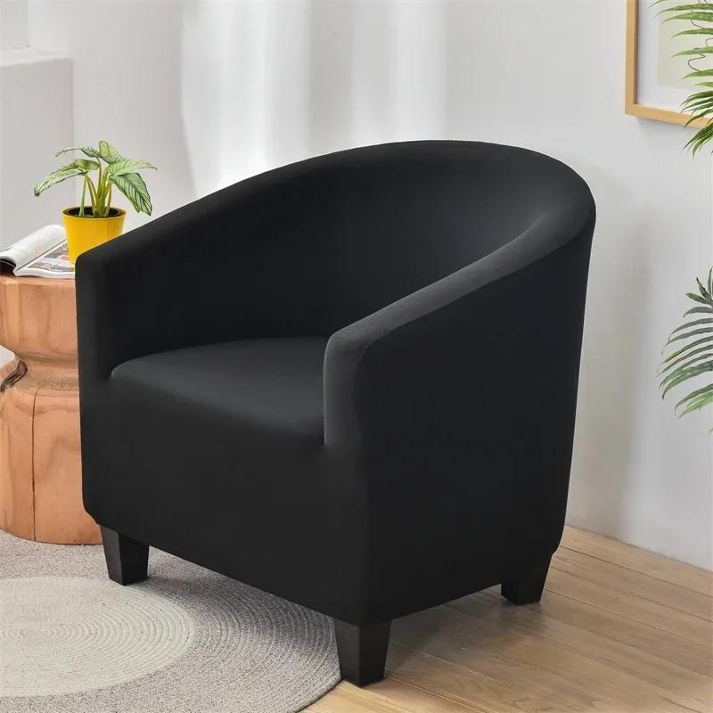 Solid Color Tub Sofa Cover Stretch Single Club Housses Chair Slipcovers for Living Room Bar Elastic Armchair Protector Covers