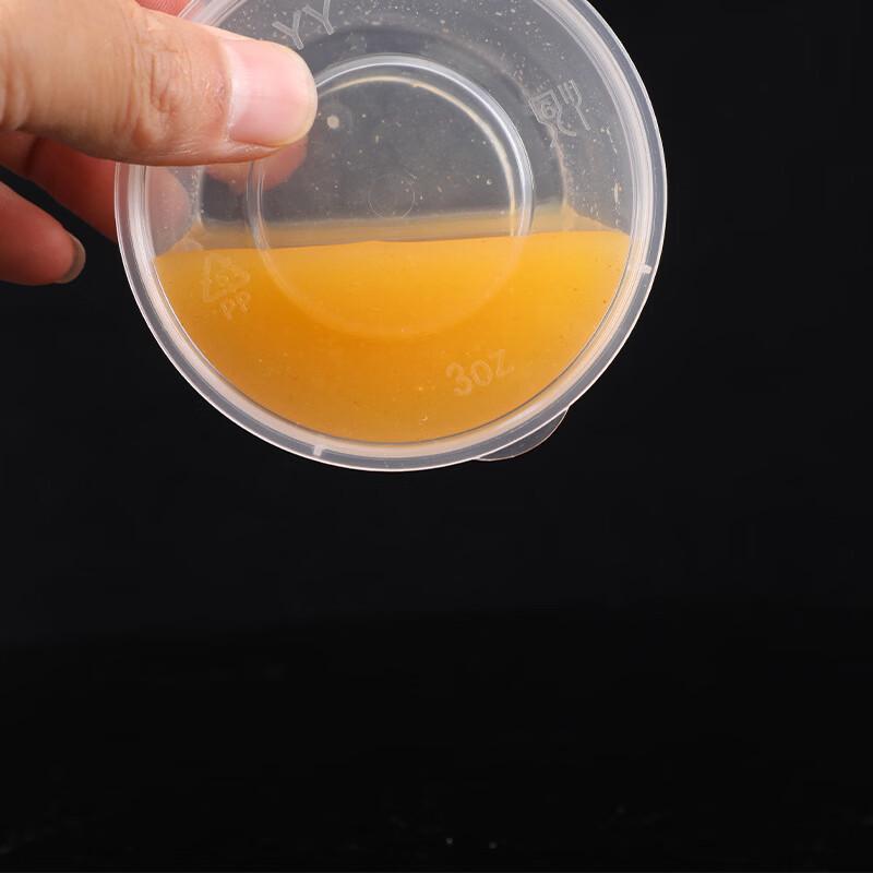 Disposable 1 oz Transparent Plastic Sauce Cups