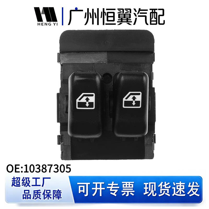 Electric Window Switch for 2000-2005 Buick Glass Lifter YH