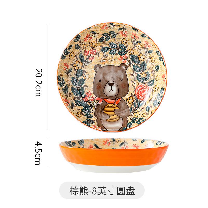 Japanese Cartoon Animal Ceramic Plate Restaurant Household Vegetable Plate Western Food Plate Breakfast Plate Fruit Plate Tableware Tray