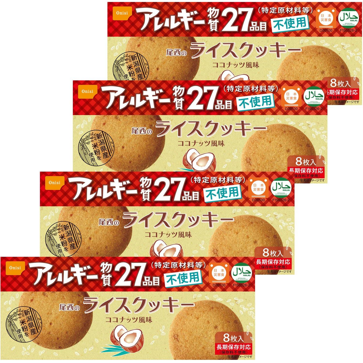

Печенье рисовое Onishi Foods 48 г x 4 коробки (экстренная еда/консервы)