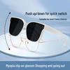 2025GM Myopia Clip-on Polarized Sunglasses for Men & Women - Suitable for Long, Round & Square Faces, Perfect for Driving.