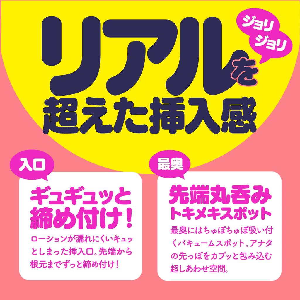 Hatopura HHH [Triple H] Onahole Onahole Adult Adult Goods