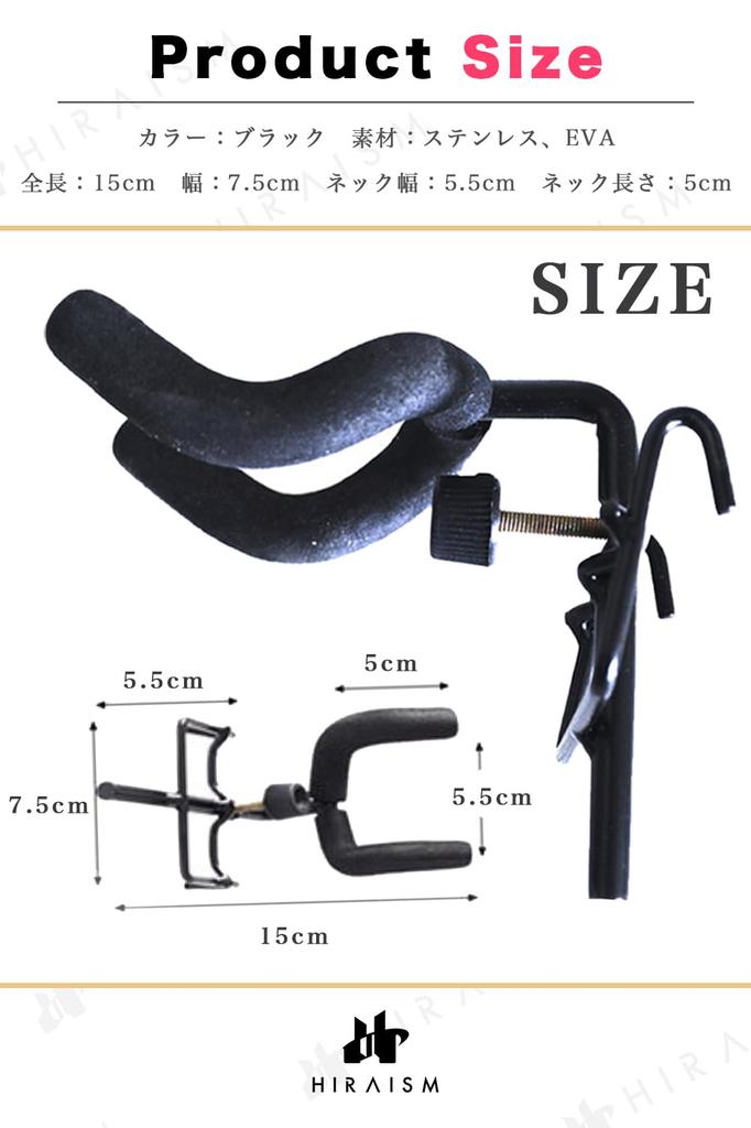 HIRAISM Guitar Hanger for Black Nets, Hanging, Wall-Mounted, Hook-Type Holder, (4 Pieces)