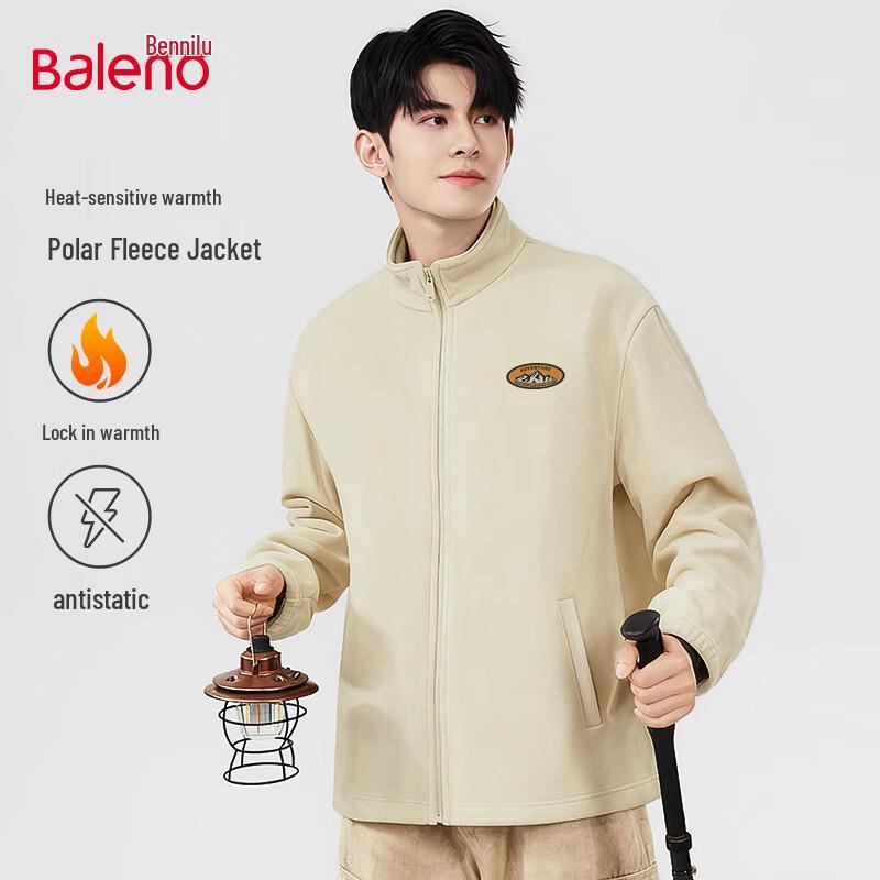 Baleno Men's Stand Collar Thickened Fleece Jacket