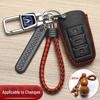 Changan CS Series Key Cover: CS75, CS35, CS15, Ruipin V7, Yidong, CX70 Remote Protection Bag