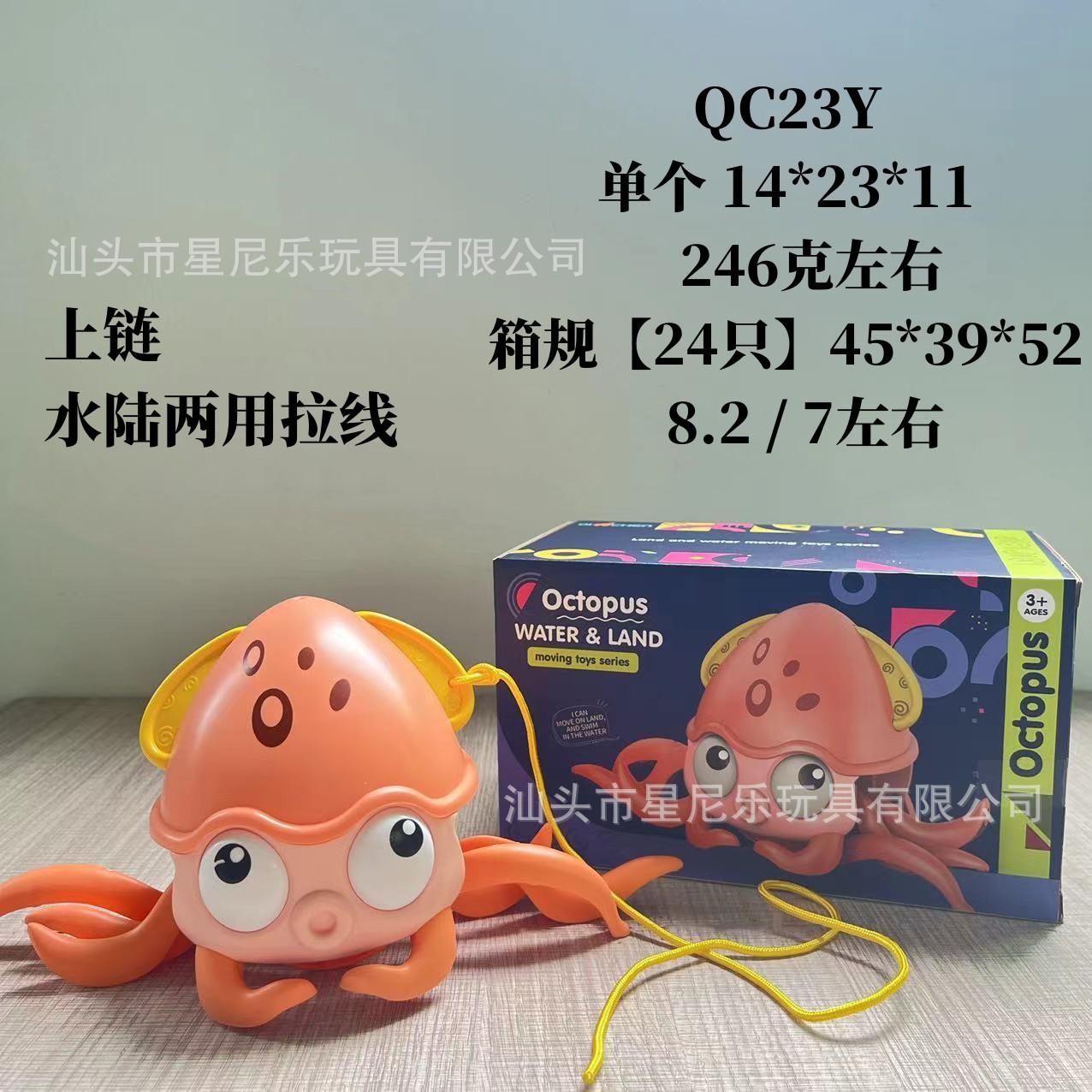 

Мультяшный Осьминог Амфибия Верхняя Цепь Дергалка Водный Осьминог Мужские И Женские Сокровища Детские Игрушки для Ванной розовый