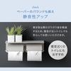 Tansu Gen Toilet Paper Holder, One-Hand Tear, Single, Double, Double, Triple Roll, Toilet Paper Holder, 72600048 (89315)