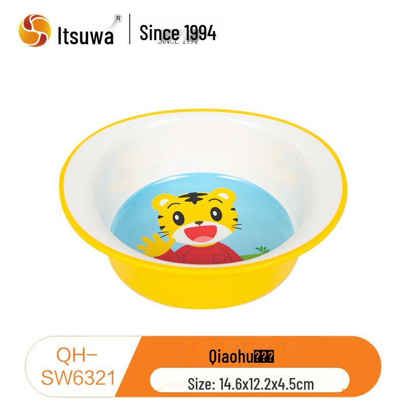 WUHE Qiaohu Kids Cartoon Melamine Bowl