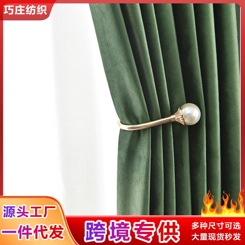 Simple Flannel Cotton Flannel Rose Dirty Powder Curtain Fabric Finished Product