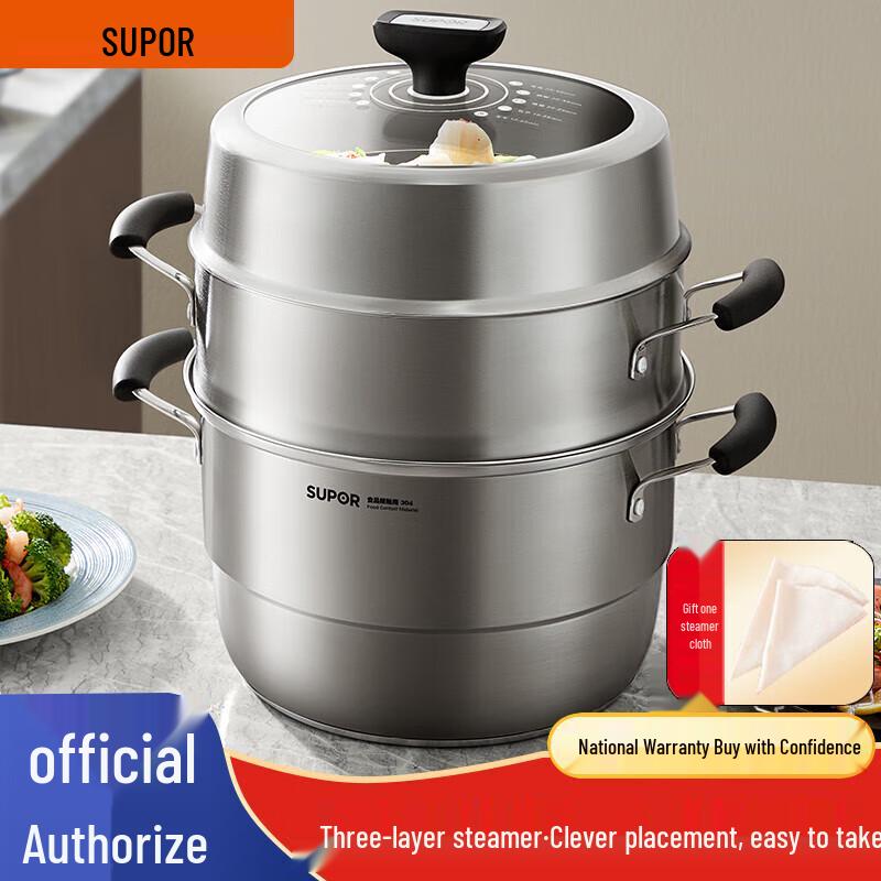 Supor 3-Layer 32cm 304 Stainless Steel Steamer Soup Pot