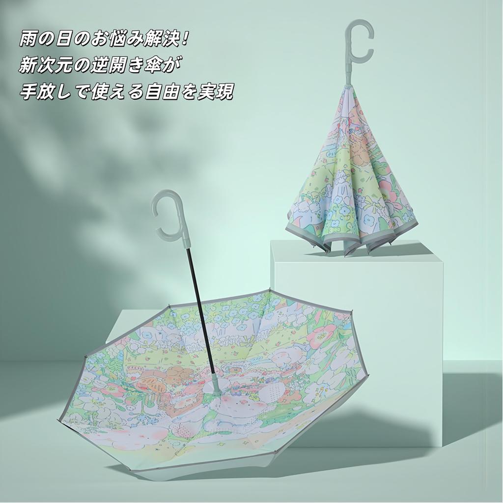 Rekucci Inverted Floral Keeps Hands Long Rain Sun and Car Rainy Protects Against Strong Suitable for Men and Women Koi Umbrella, Print, Freestanding,