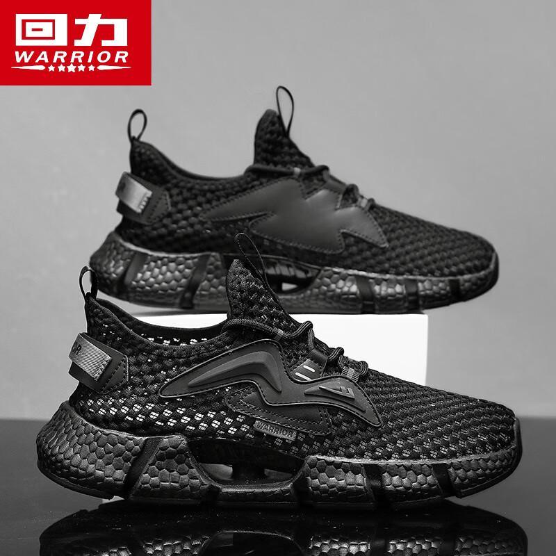 Warrior Men's Summer Breathable Sport Shoes