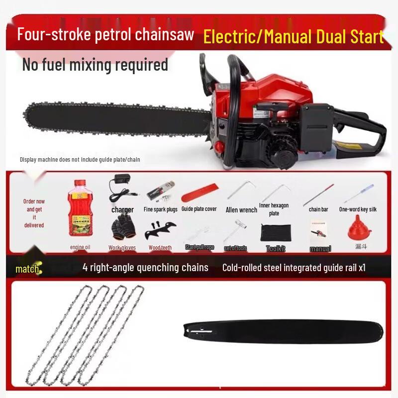 SMVP 18-inch 4-Stroke Electric Start Handheld Gasoline Chainsaw CN plug (adapter included)