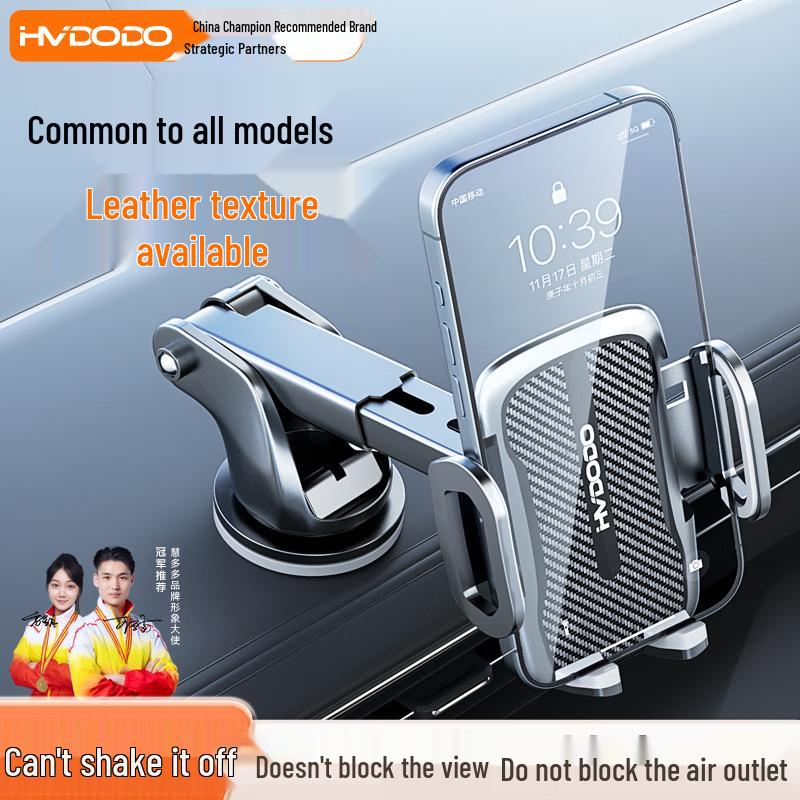 Universal Suction Cup Car Phone Mount