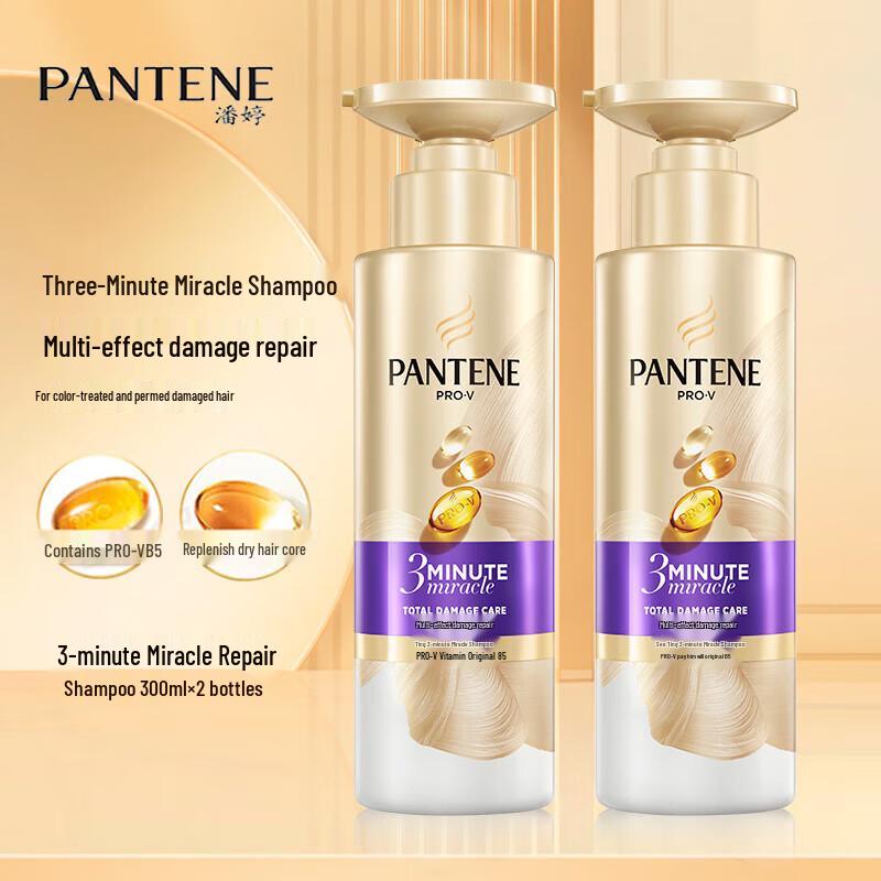 Pantene 3-Minute Miracle Smooth & Soothe Repair Shampoo