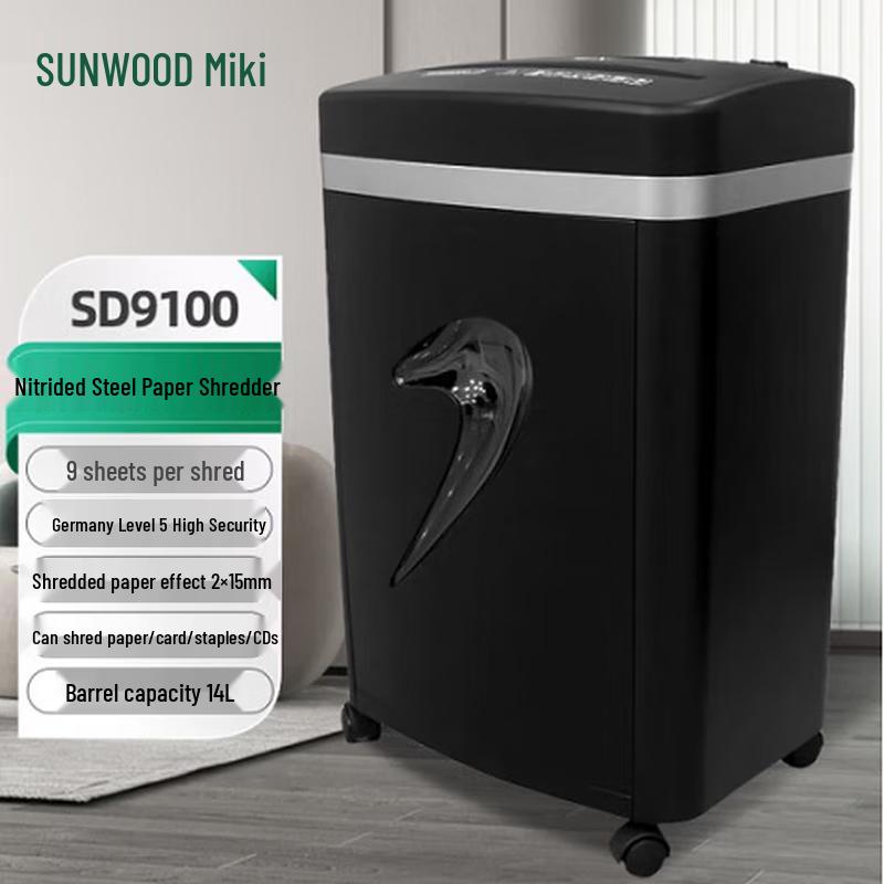 

Sanmu SD9100 Cross-Cut Paper Shredder