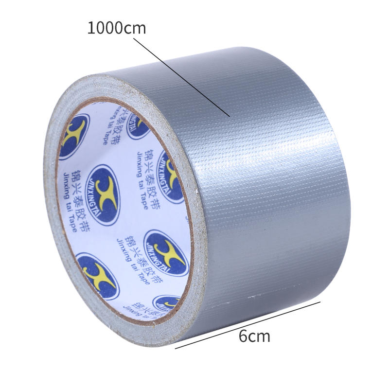 Single Sided Carpet Joining Tape Waterproof Strong Adhesive Cloth Duct Tape Diy Cloth Stage Carpet Floor Tape