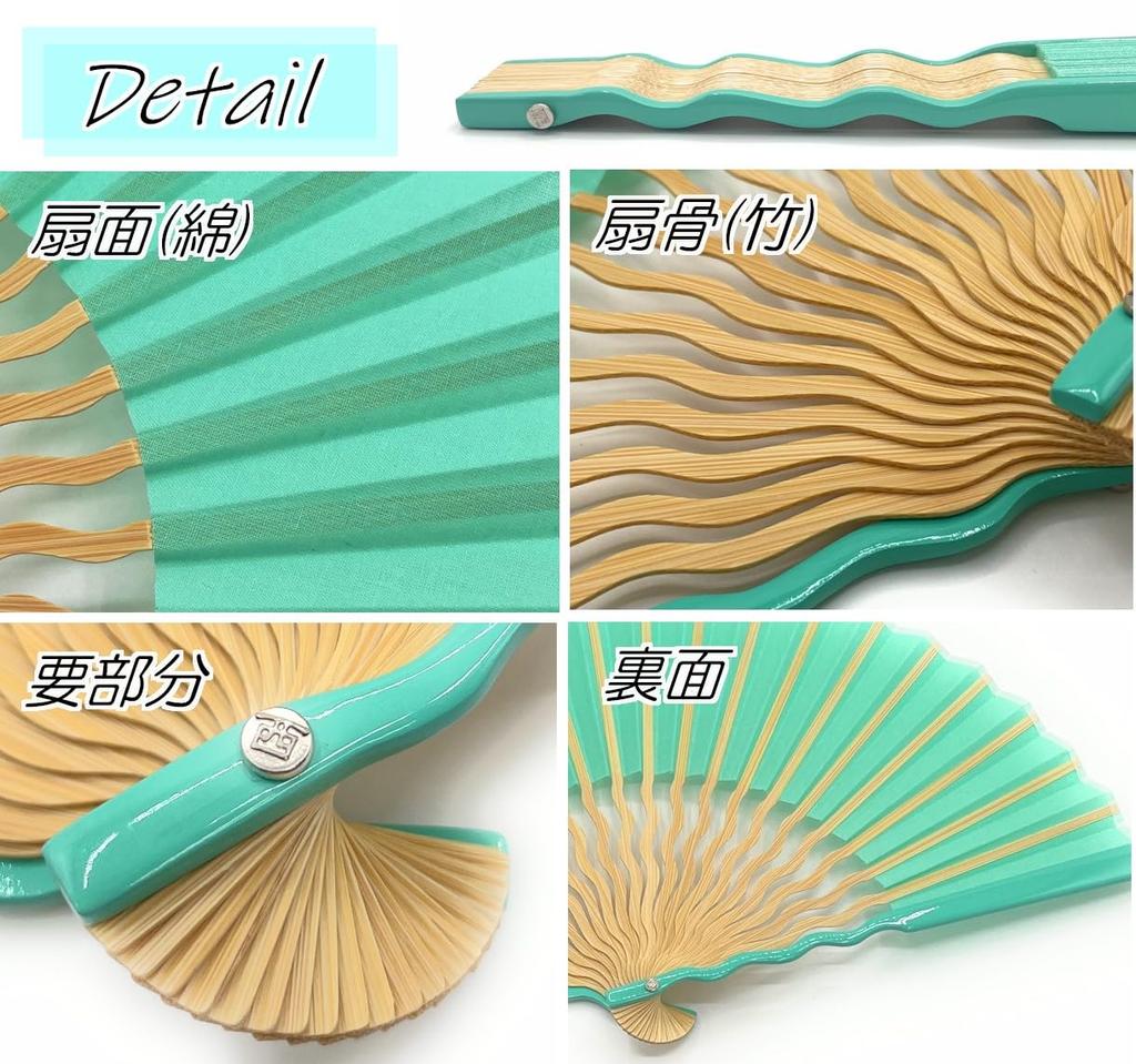 Nishikawa Shouroku Shoten UNEUNE Folding Specially Day Pop Color Summer Folding Stylish Design for Women Fan, Boxed, Mother's Gift, Fan, (Mint)
