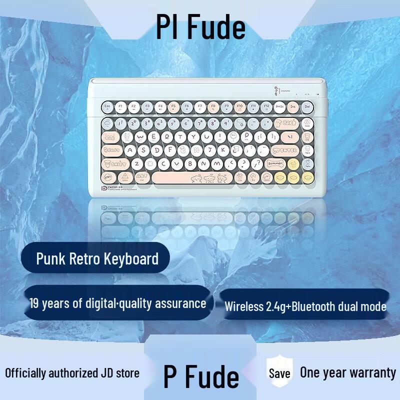 

Fude K8880T Wireless Bluetooth 5.0 Triple-Mode Keyboard