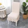 Skirt Dining Chair Cover Jacquard Elastic Soft Seat Cover Anti-dirty Stool Slipcover Suitable for Kit Pet Room Living Home Decor