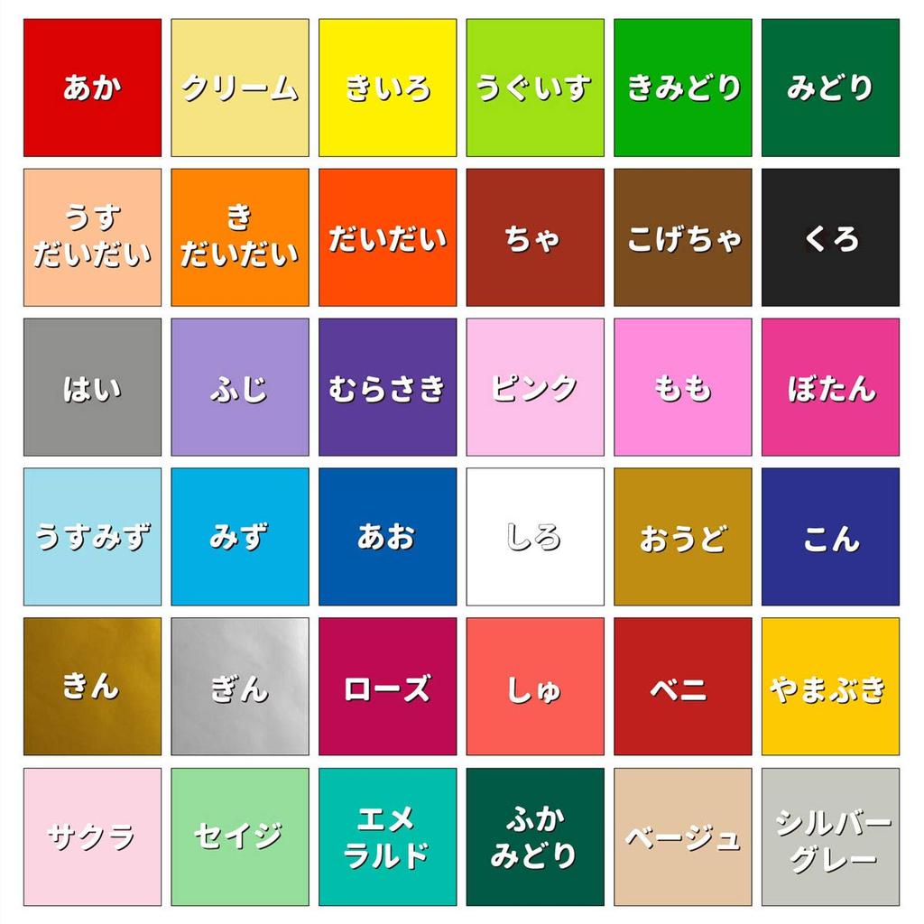 Kurasawa Origami 35cm 60 Sheets of each 60-Color Paper, Square, (1 color) K600-90