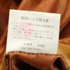 Uniqlo Old Suede Leather Jacket M Brown Men's Used