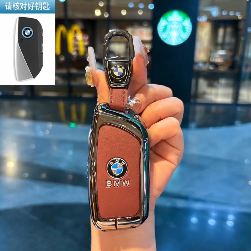 Car Flip Folding Key Case Cover Shell Fob For BMW 1 3 4 5 6 7 Series X3 X4 M5 M6 GT3 GT5 Keychain Protector Holder Keyless