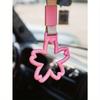 1pc Colorful Cherry Blossom Car Roof Handle with Warning Trailer Strap and Rear Bumper Ring