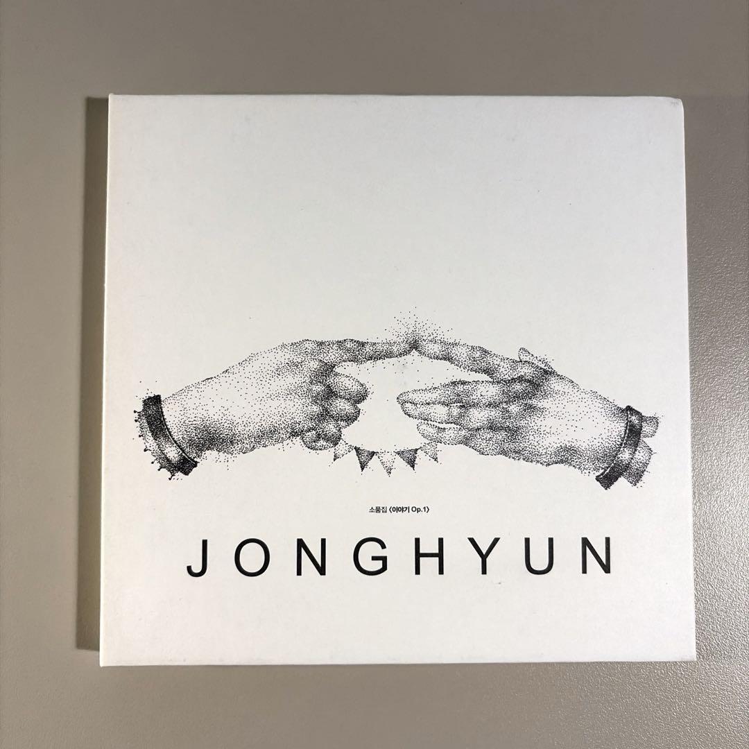 

[USED] Collection of Pieces: Story Op.1 (Korean Edition) by Jonghyun
