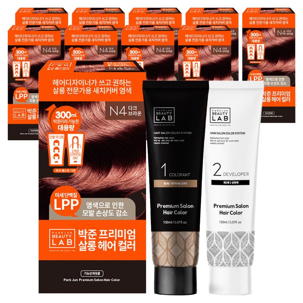 Park Jun Beauty Lab Hair Salon Dye for Gray Hair Cover 150ml + 150ml Dark Brown 10 Pcs