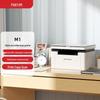 Pantum BM2302W Wireless All-in-One Laser Printer