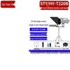 SaiTianYing Professional Live Streaming Teleprompter