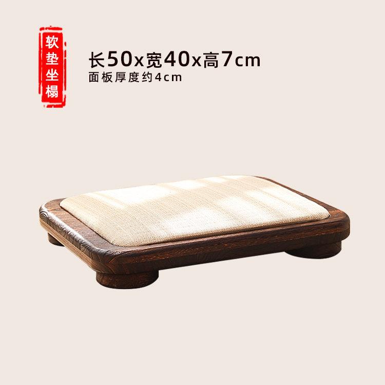 Solid Wood Low Chair, Tatami Floor Seating with Back, Comfortable Small Stool for Window Seat Meditation Reading Room