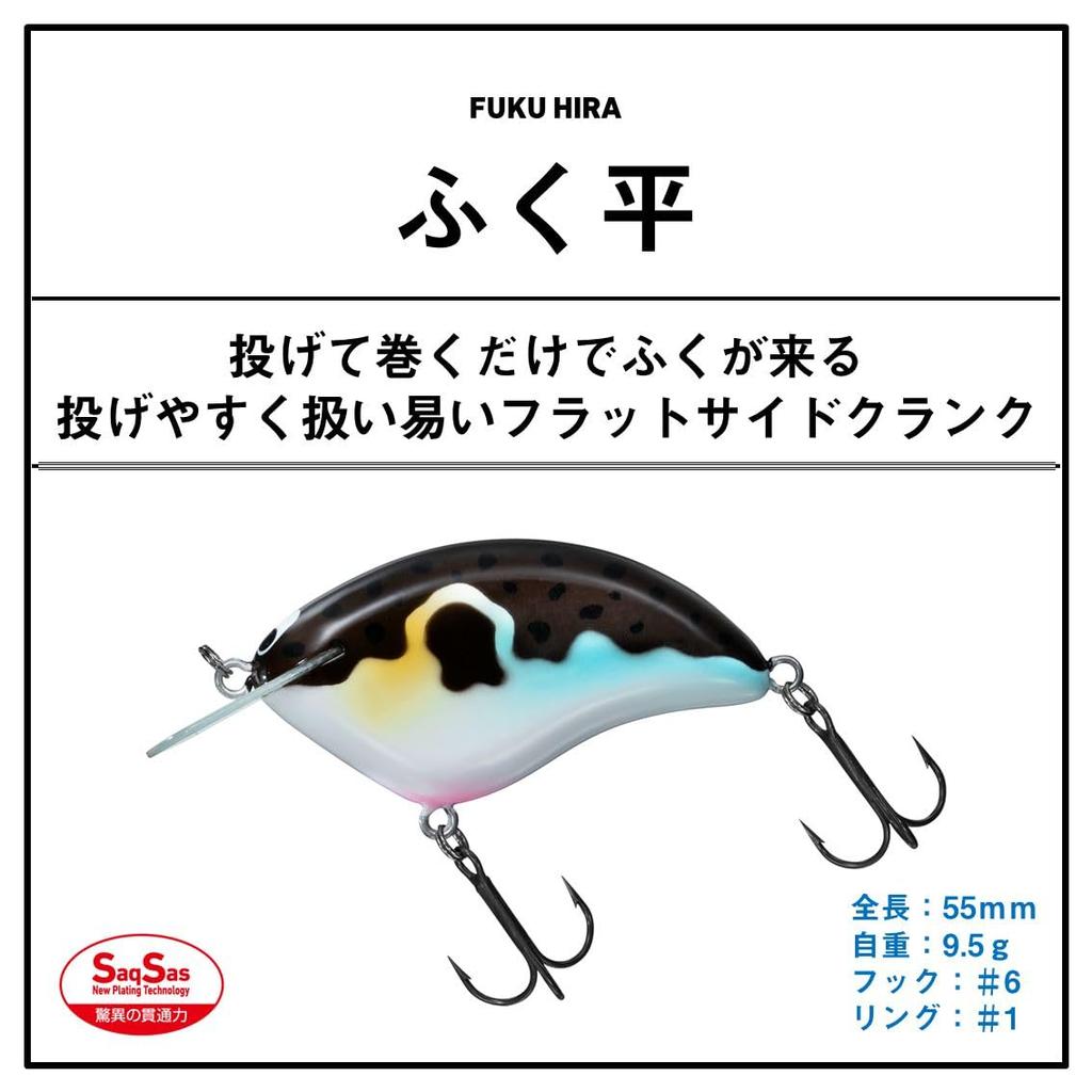 Daiwa Lure Fukuhei Citrus Chart (DAIWA)