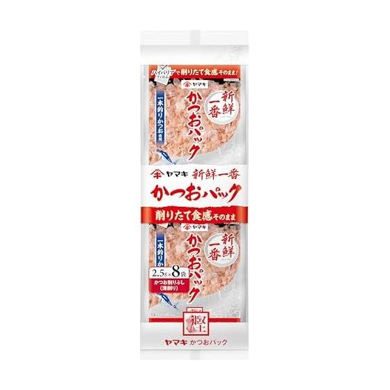 Yamaki Fresh Ichiban Bonito Pack 2.5g8P