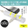 OHM 3-Outlet Rotating Slim Power Strip 1.5m Cable White AC Adapter Friendly HS-T31C5W3-W