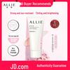 ALLIE Chrono Beauty Color Tuner UV SPF50+ PA++++