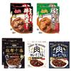House Selected Retort Curry Set 5 Varieties 8 Meals (Tender Beef Stew Tender Pork Azabu Juban Special Demi-Glace Sauce Pork) Stock Box. Suitable Food