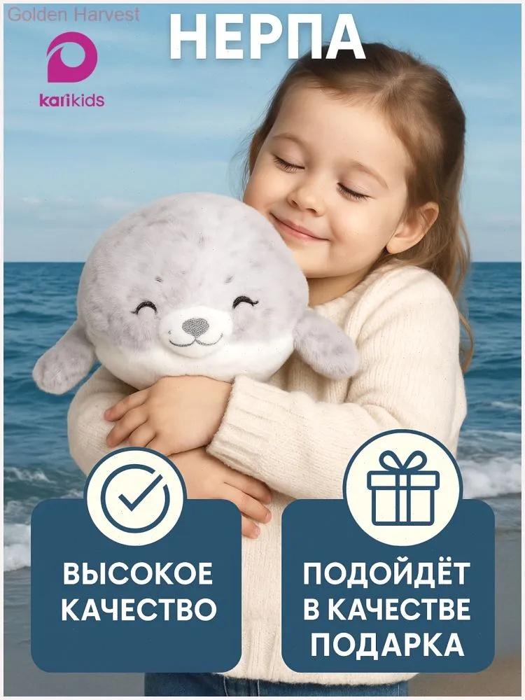 Seal Hand Warmer,  Animal Plush Pillow, Toy