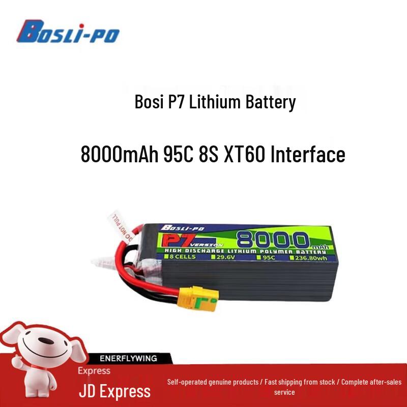 BOSLI-PO P7 High-Performance LiPo Drone Battery