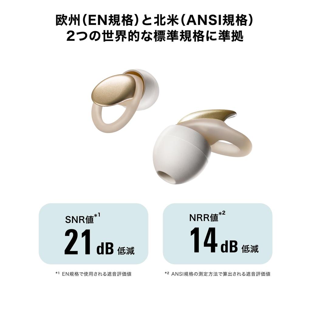 BK Earplugs for Live Black Audio-Technica AT-ERP5 Concerts, Silicone,