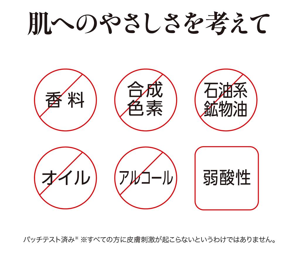 Koh Gen Do Gangwondo Cleansing Water