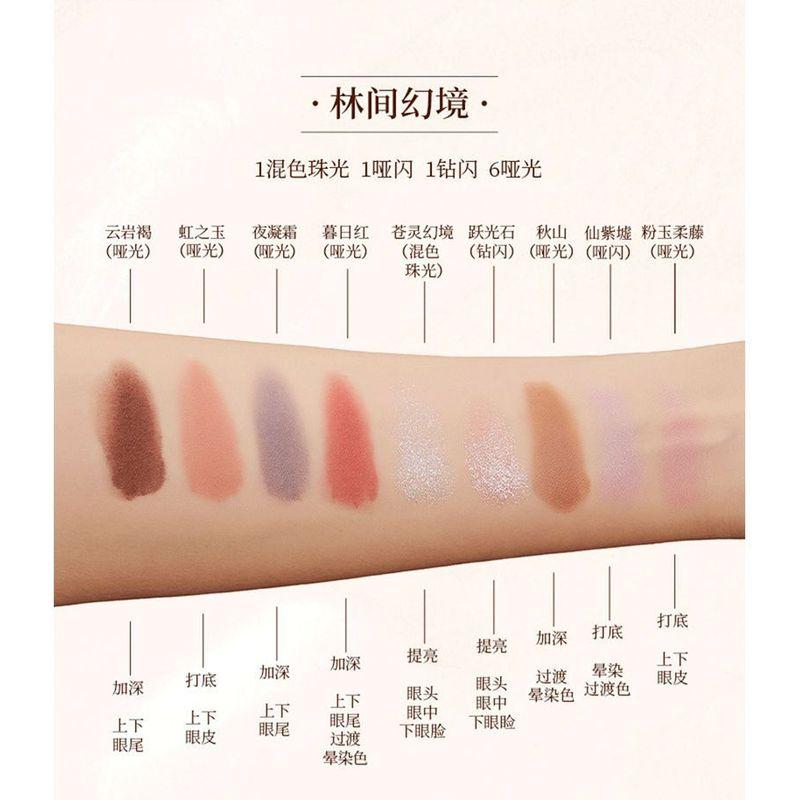CATKIN - 9 Colors Eyeshadow Palette - C12 Fairyland