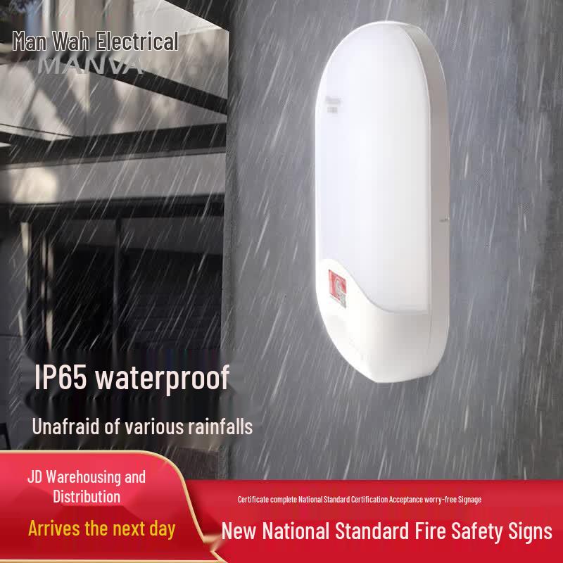 MINHUA IP67 All-Plastic Waterproof Light